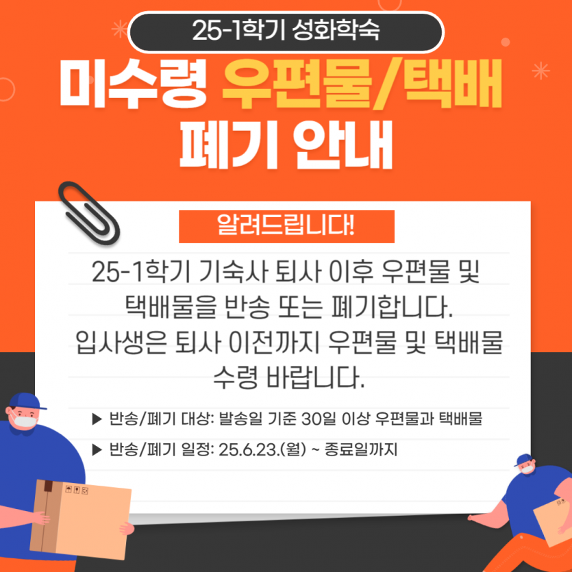 1bddc062c4eacee4faa8cdd4443a3898_1749001824_8899.png